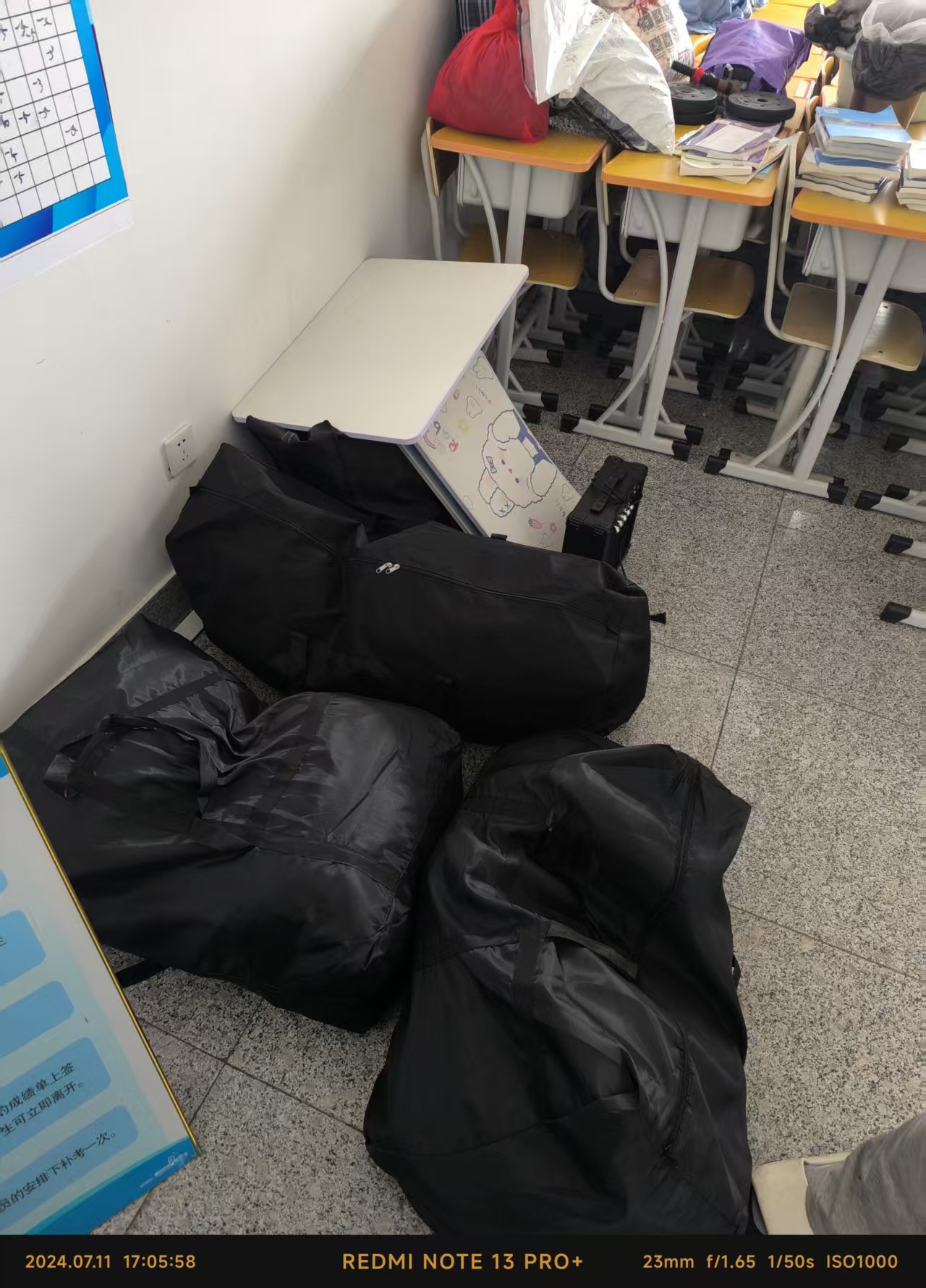 东西